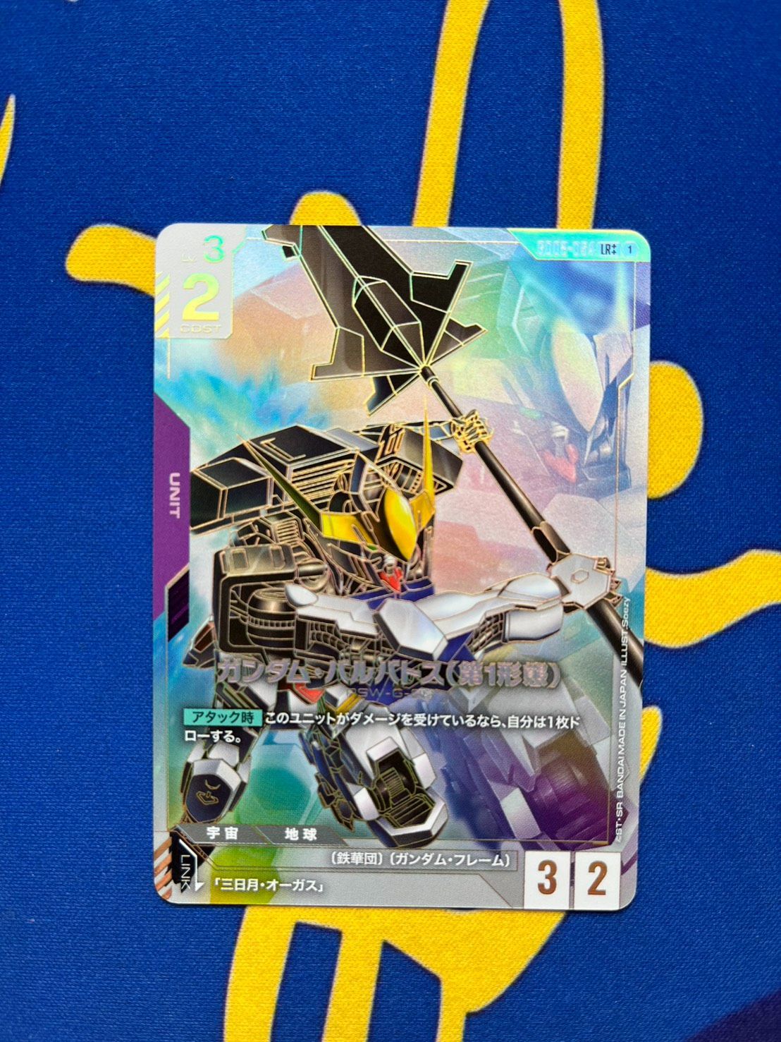 ガンダム ガンダム•バルバトス(第1形態) LR++ - メルカリ