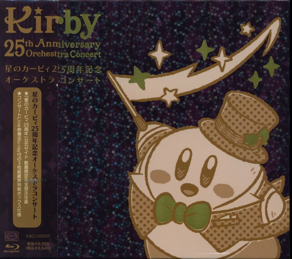 ゲームCD [CD+Blu-ray] 星のカービィ 25周年記念オーケストラコンサート