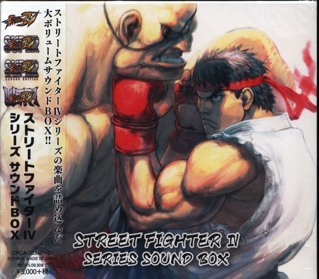 ゲームCD ストリートファイターIVシリーズ サウンドBOX