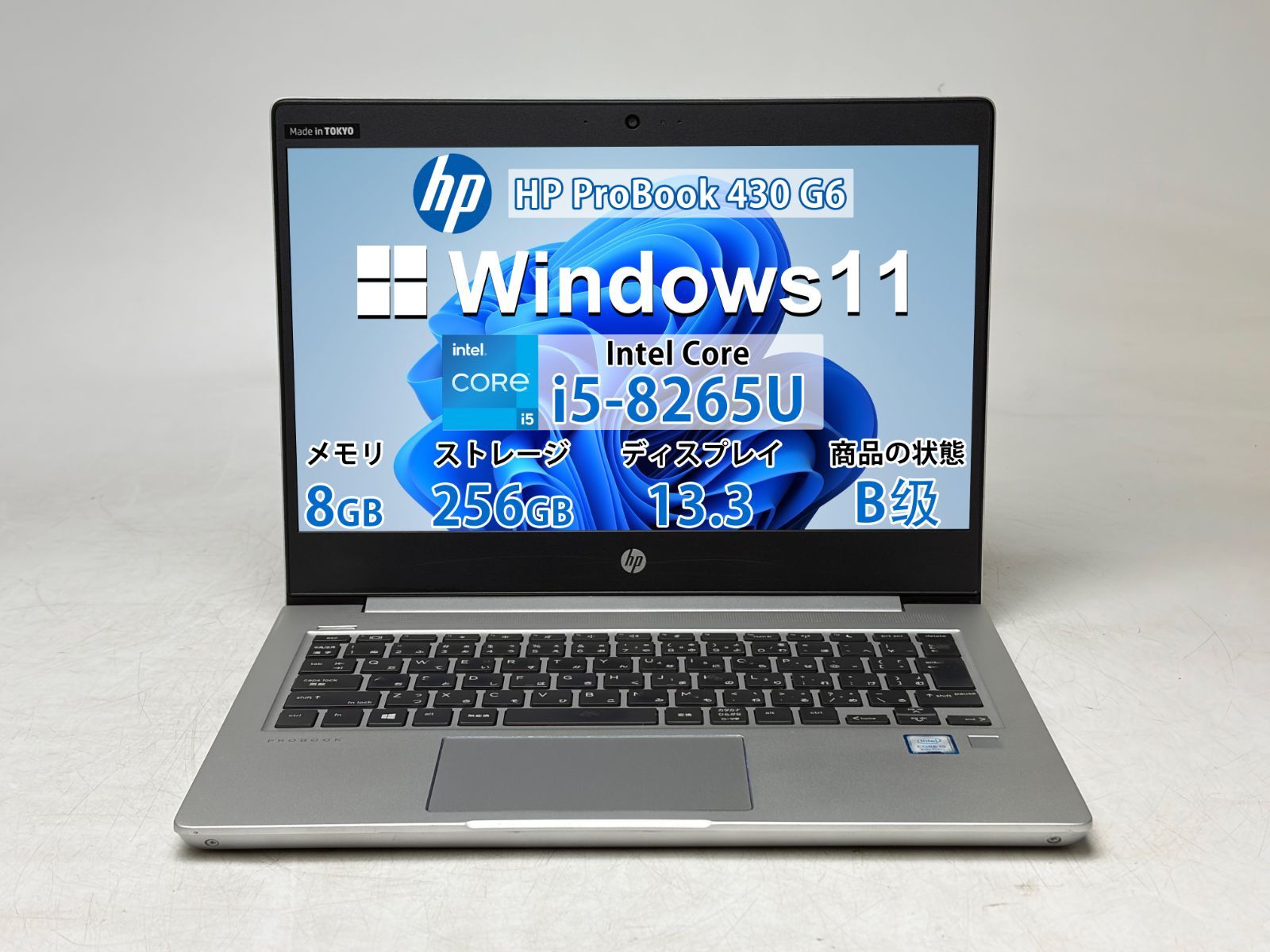 【良品】【7 日保証付き】HP ProBook 430 G6/Intel Core i5-8265U/8GB /SSD256GB /Windows /Office付きN2165_1070