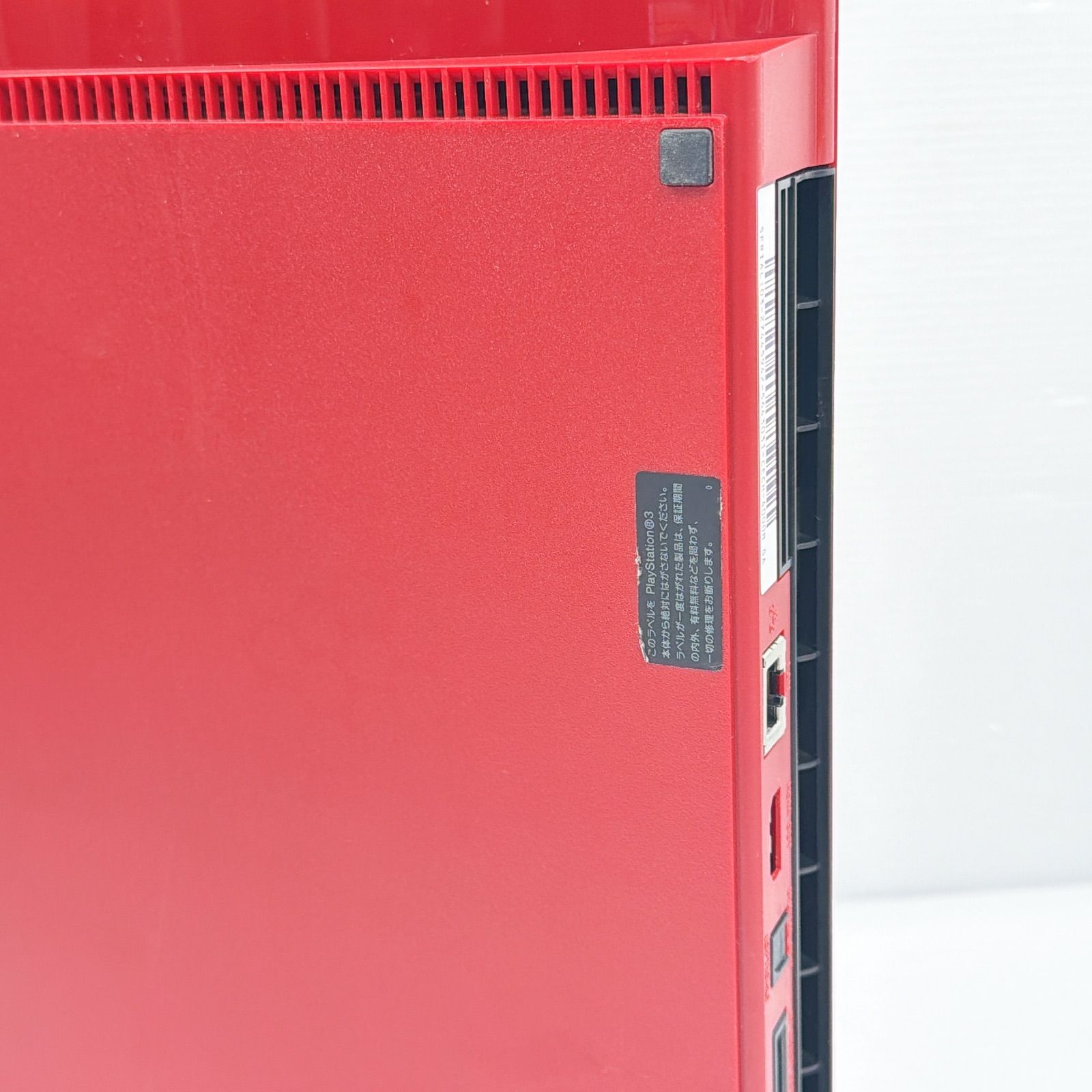 プレステ3 本体 PS3 ガーネットレッド CECH-4000 良品 遊べるセット 