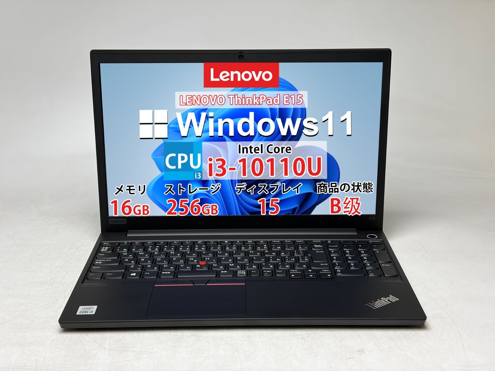 【良品】【7 日保証付き】LENOVO ThinkPad E15/Intel Core i3-10110U/16GB /SSD256GB /Windows /Office付きN4204_051