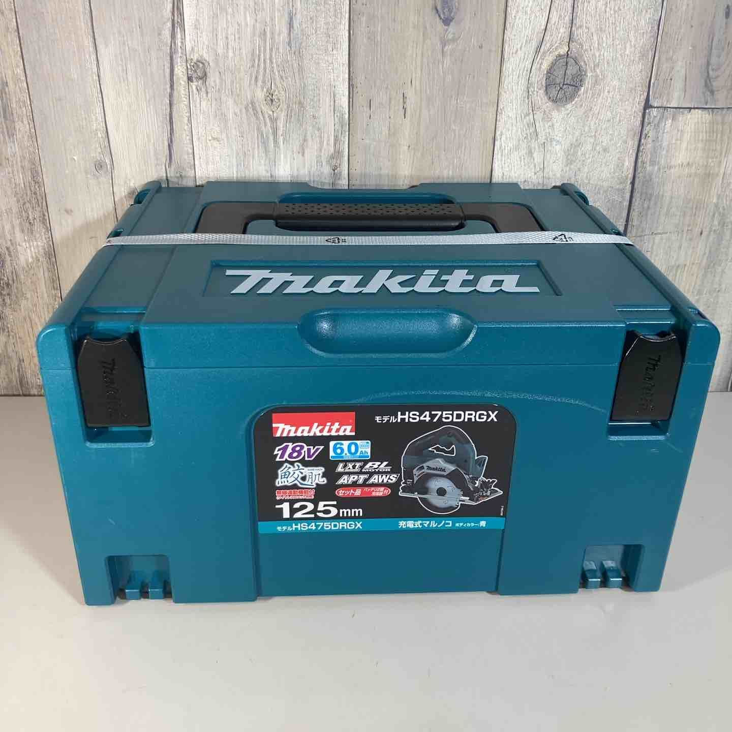 ★マキタ(makita) 125mmコードレス丸のこ HS475DRGX バッテリー2個付属 純正バッテリー【戸田店】