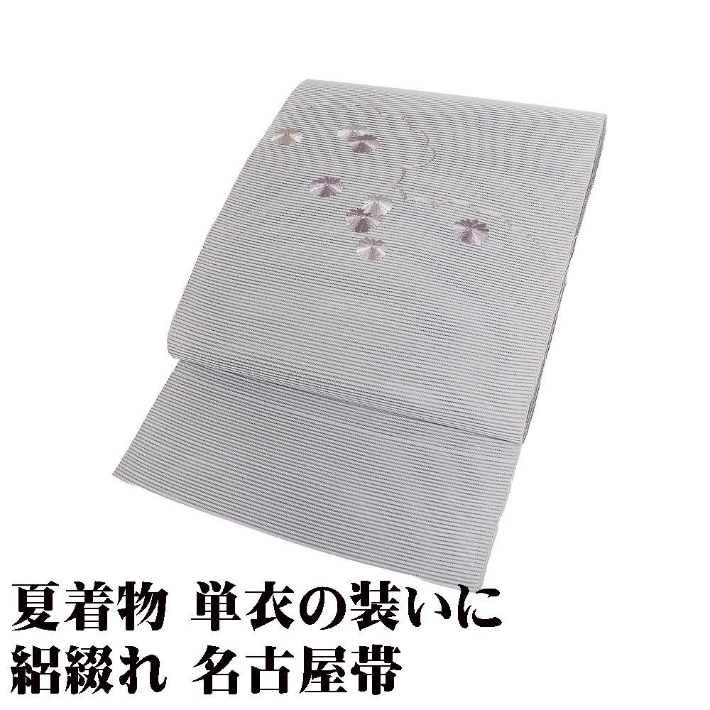 2247) 光枝明彦 Dream with Me CD 劇団四季