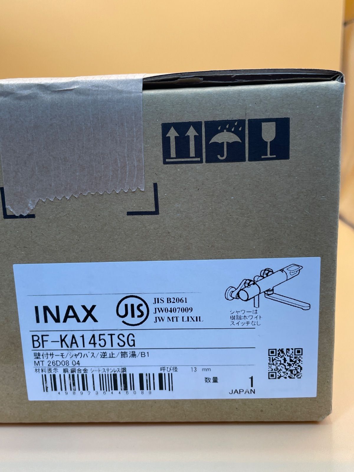 INAX 水栓金具　イナックス　水回り用部品　新品未開封