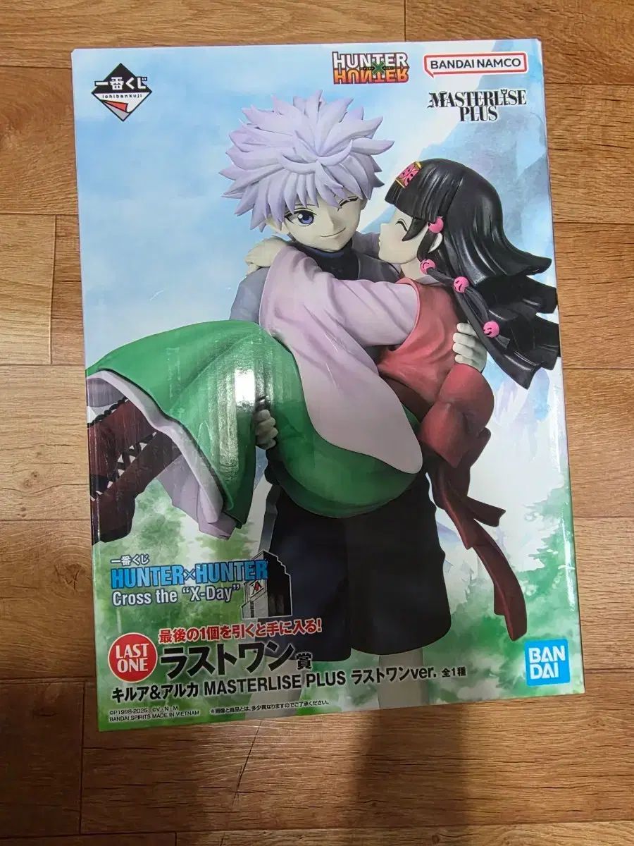 HUNTER×HUNTER キルア アルカ ラストワン 未開封 出品