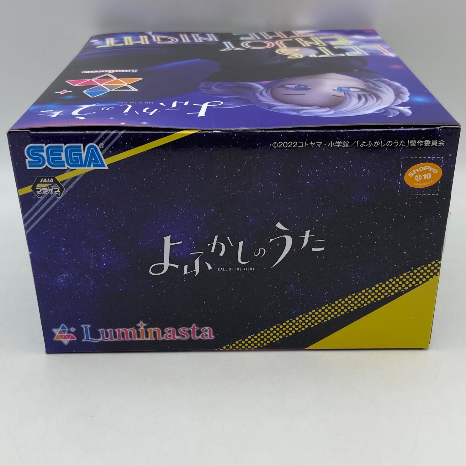 よふかしのうた Luminasta CALL OF THE NIGHT NANAKUSA NAZUNA 七草