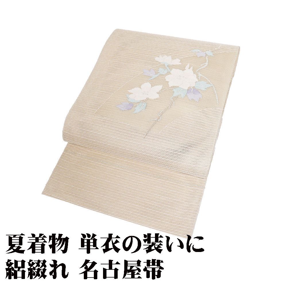 絽綴れ 名古屋帯 正絹 ベージュ 金糸通し クレマチス 地紙文 Mサイズ N3067 未使用品 日本製 レディース ギフト セミフォーマル 送料無料