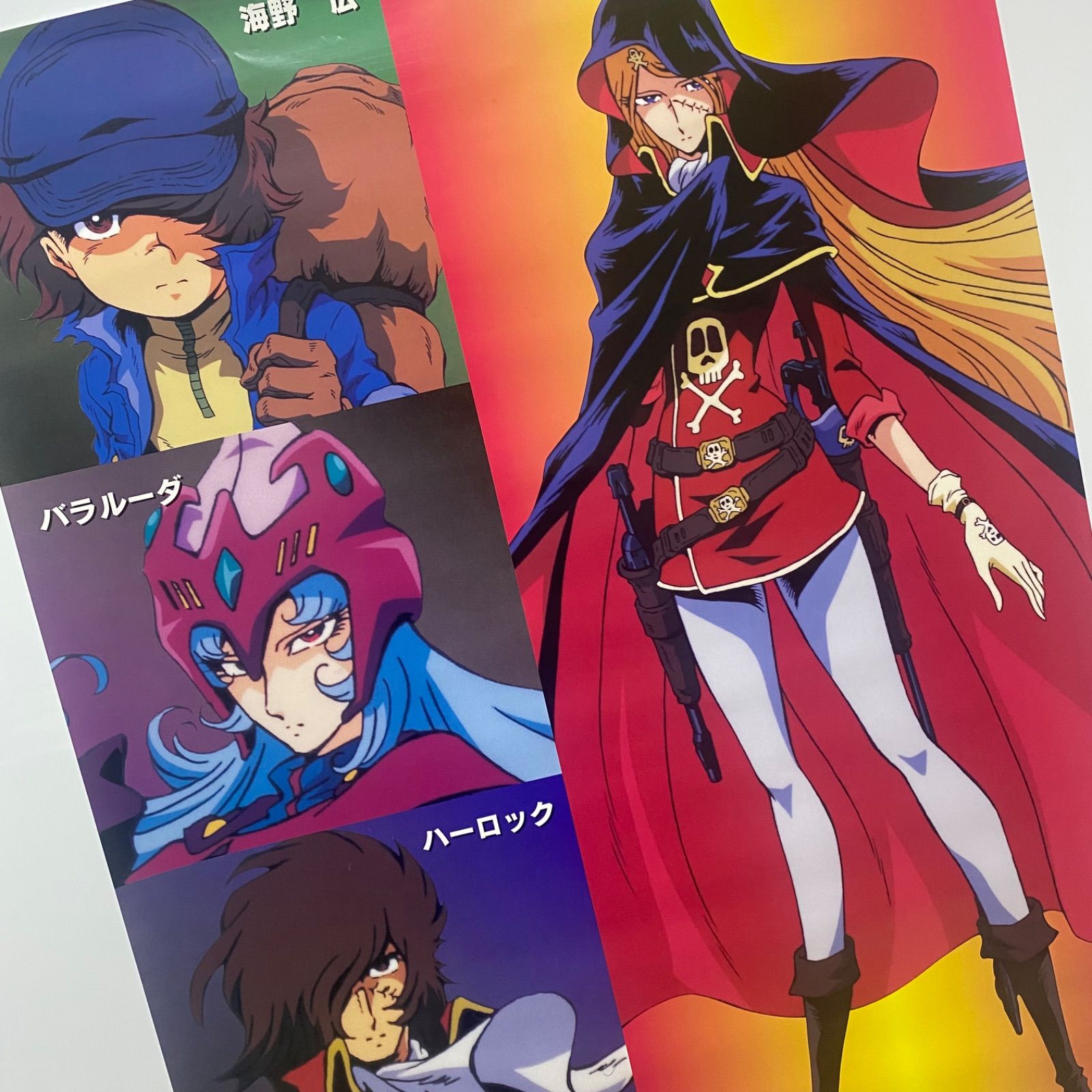 クイーン・エメラルダス B2ポスター 松本零士 #1065 - メルカリ