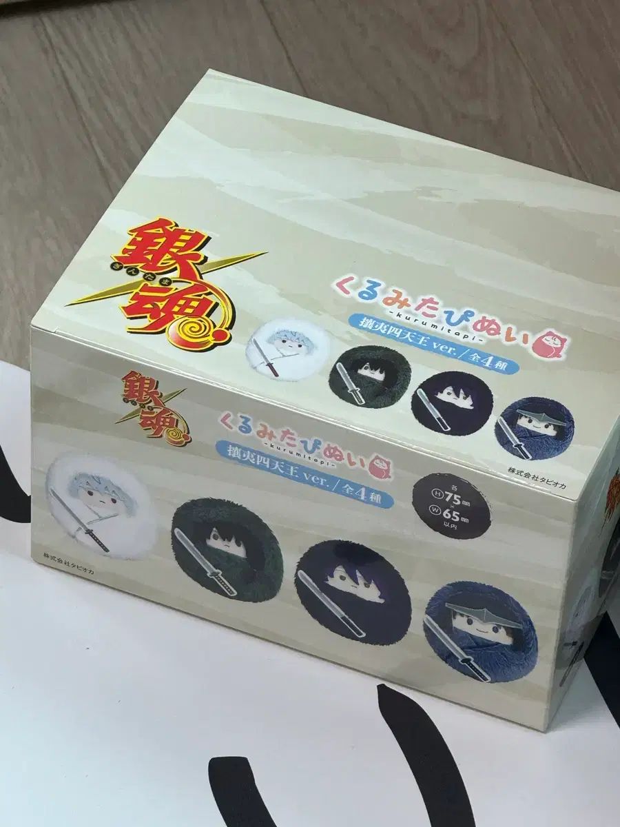 銀魂 羊イージー 羊あんスタ 銀時 坂本 高杉 桂 くるみたぴぬい まとめ
