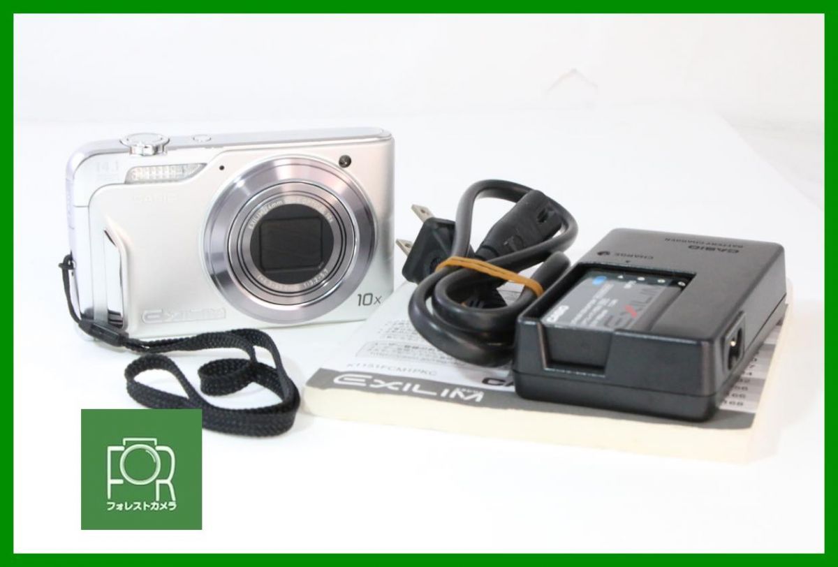 【動作保証・点検済】良品■到着後即使える■CASIO EXILIM EX-H15 ｼﾙﾊﾞｰ■バッテリー・チャージャー・1GB SDカード付き■AB710