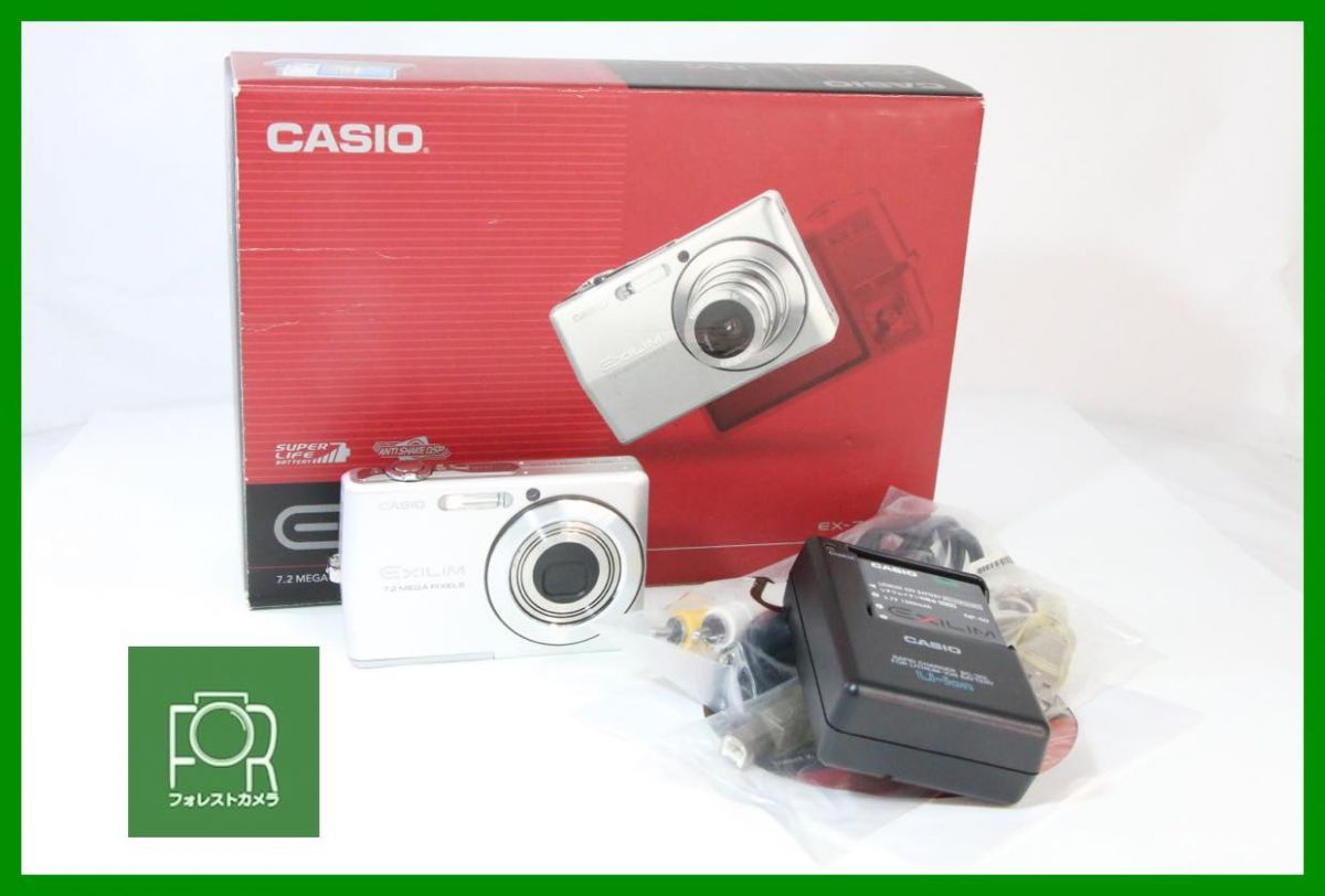 【動作保証・点検済】良品■CASIO EXILIM EX-Z700 ｼﾙﾊﾞｰ■■バッテリー付き・チャージャー付き・箱付き■AB714