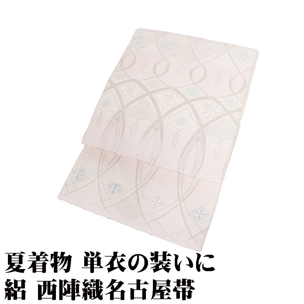絽 西陣織名古屋帯 正絹 白 ピンク 暈し 銀箔 パルメット唐草文様 Mサイズ N3071 未使用品 レディース ギフト フォーマル 送料無料 母の日
