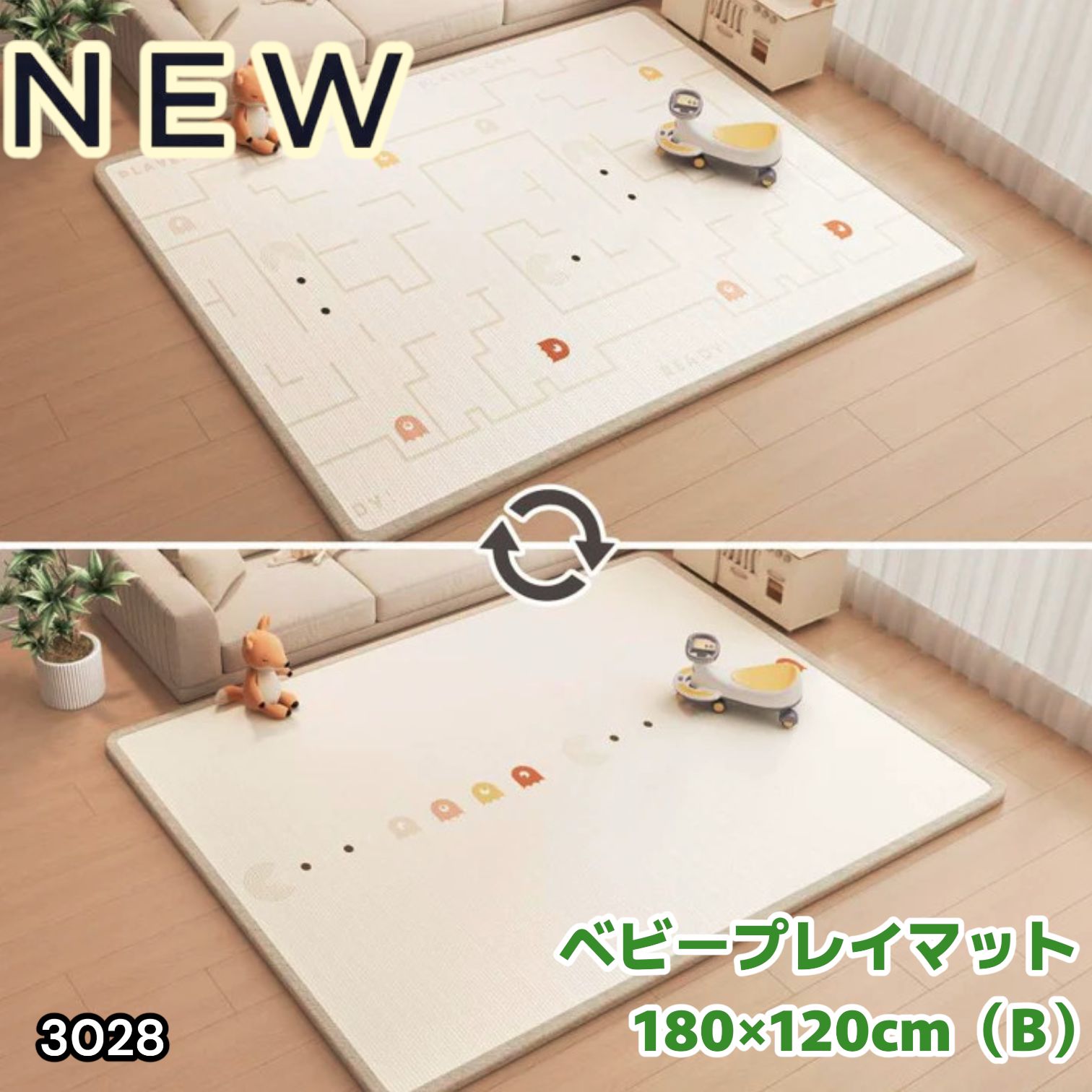 #3028 ベビーマット プレイマット 180×120cm 豆 カラーB ベビー 赤ちゃん シームレス ロール ペット フロアマット 防水 床 極厚 防音 子供部屋 保育園 幼稚園 ※一部地域離島別途配送料有