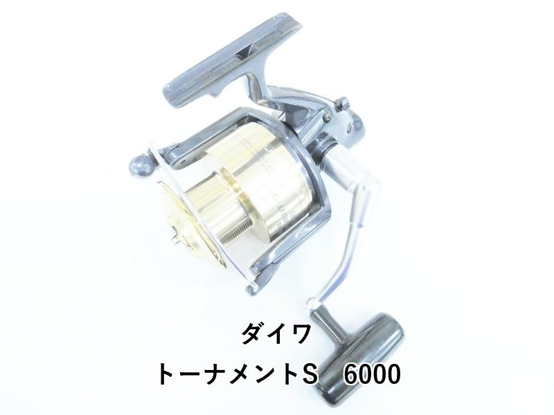ダイワ トーナメントS 6000 (04-9405130003)