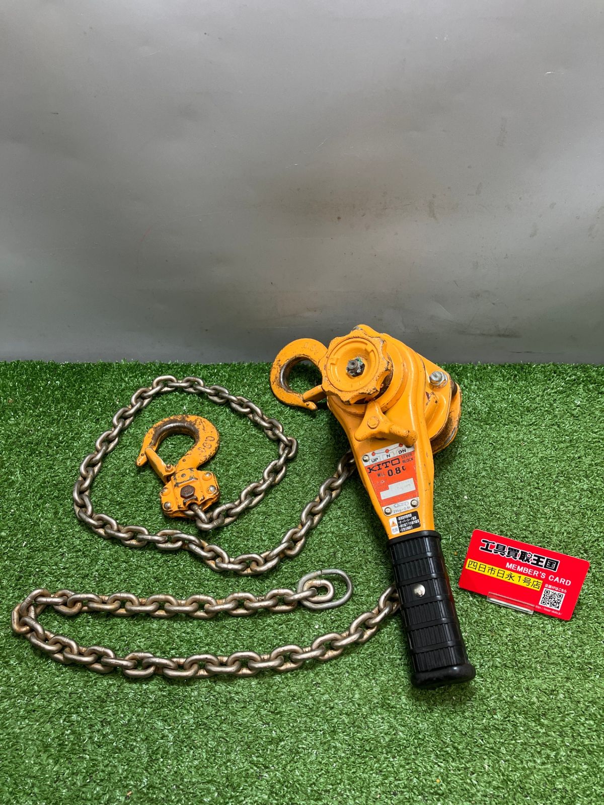 【中古品】【0936】KITO(キトー) レバーブロックLX形 500kg x 1.2m LX005　ITIRT058A5UY