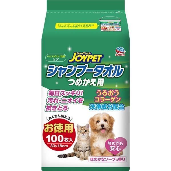 （まとめ）シャンプータオル ペット用 詰替 〔×10セット〕〔ペット用品〕