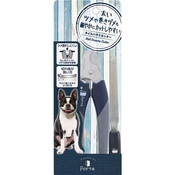 （まとめ）Porta ネイルハサミカッター 〔×3セット〕〔ペット用品〕