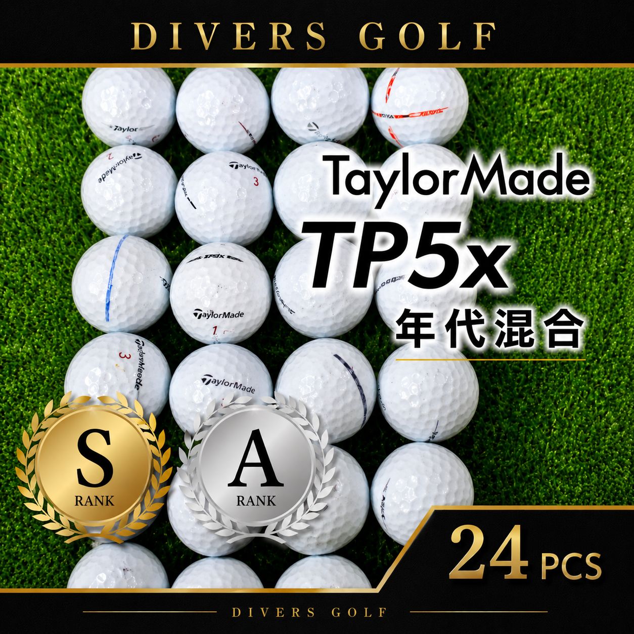 S Aランク】TaylorMade TP5X 白 年代混合 ロストボール 24球 (TP3 