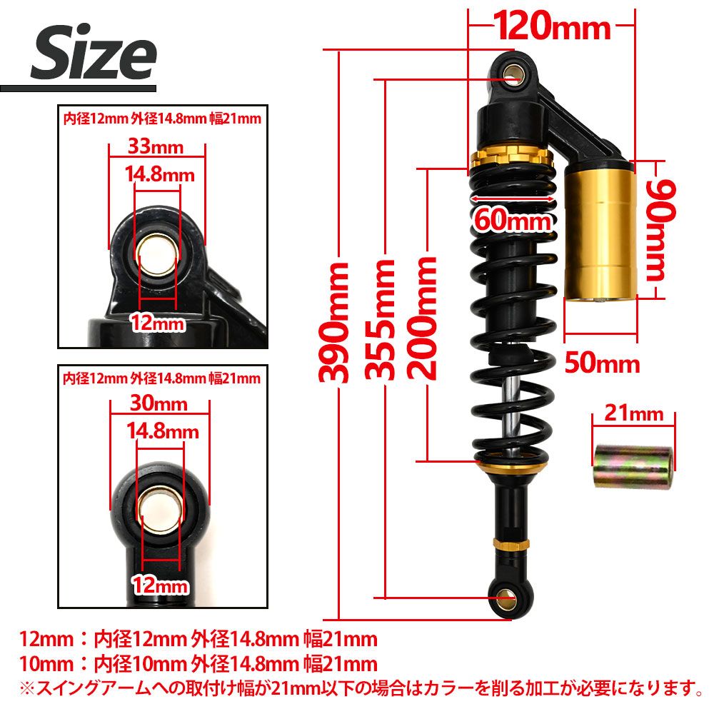 ZRX400 ゼファー400χ リアサスペンション リアショック リアサス