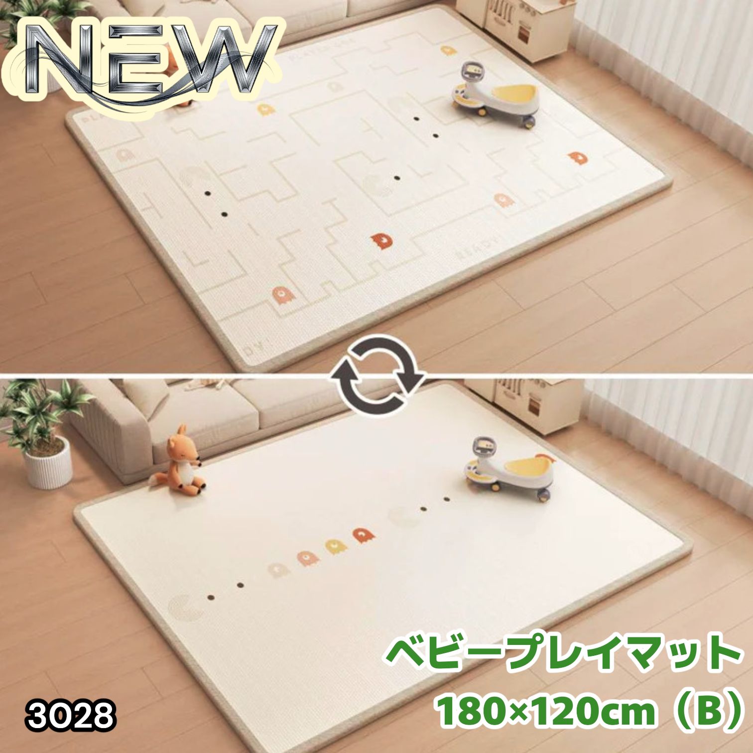 #3028 ベビーマット プレイマット 180×120cm 豆 カラーB ベビー 赤ちゃん シームレス ロール ペット フロアマット 防水 床 極厚 防音 子供部屋 保育園 幼稚園 ※一部地域離島別途配送料有 5,095円