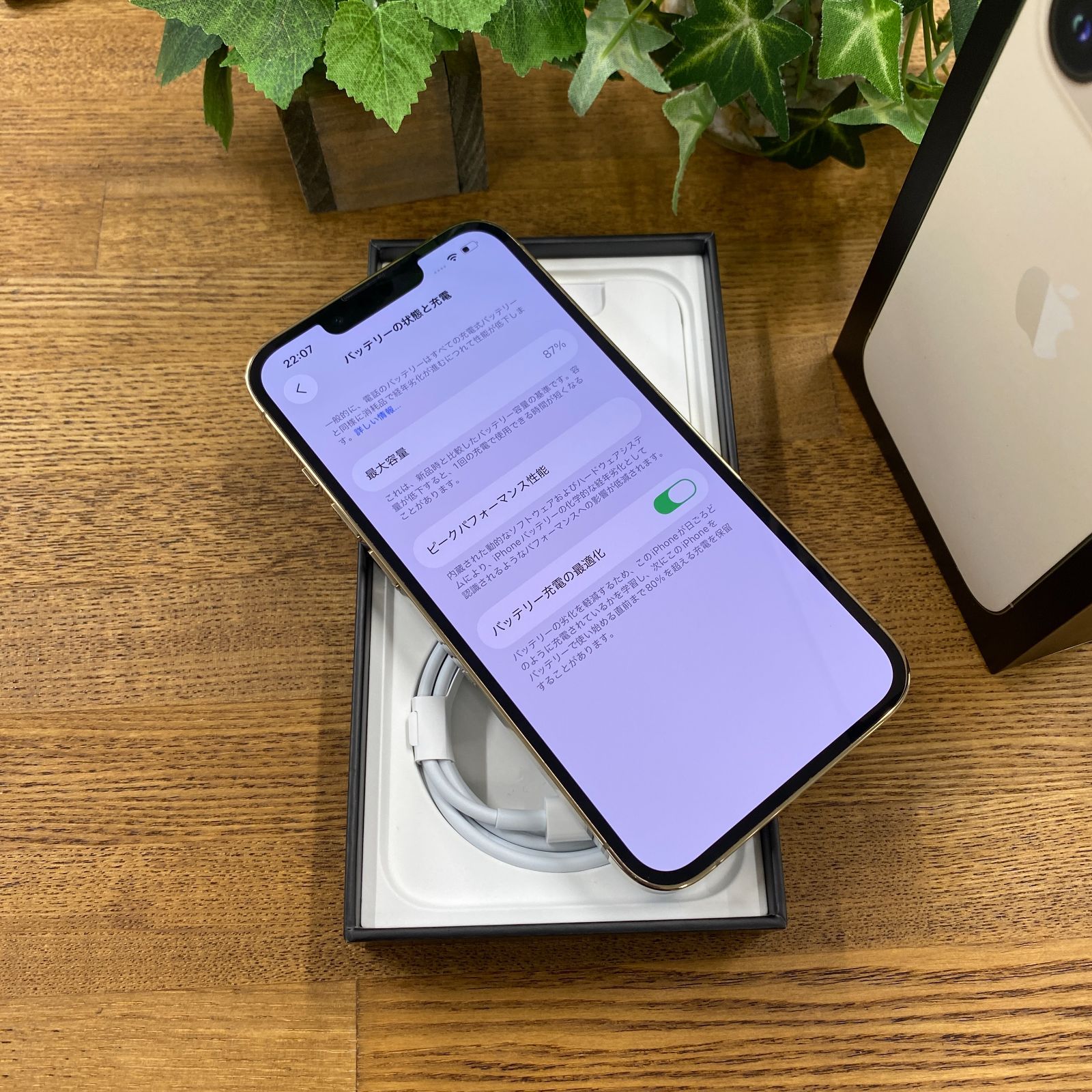 iPhone 13 Pro 128GB ゴールド SIMフリー 新品同様 - メルカリ