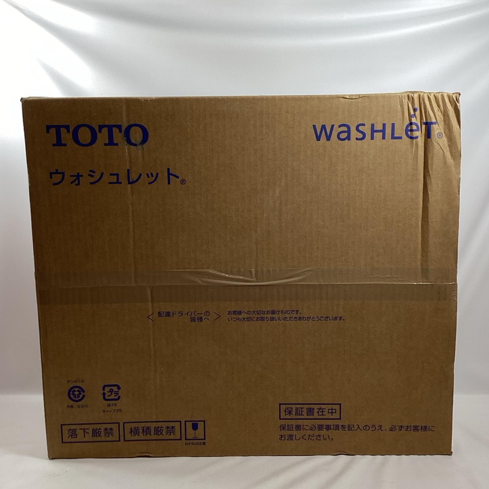 TOTO トートー 温水洗浄便座 ウォシュレット TCF2223E 箱つぶれあり