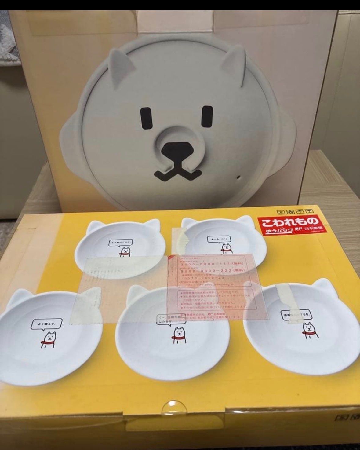 ✨非売品✨SoftBank お父さん犬 土鍋＆食器セット ✨非売品✨SoftBank お父さん犬 土鍋＆食器セット - メルカリ