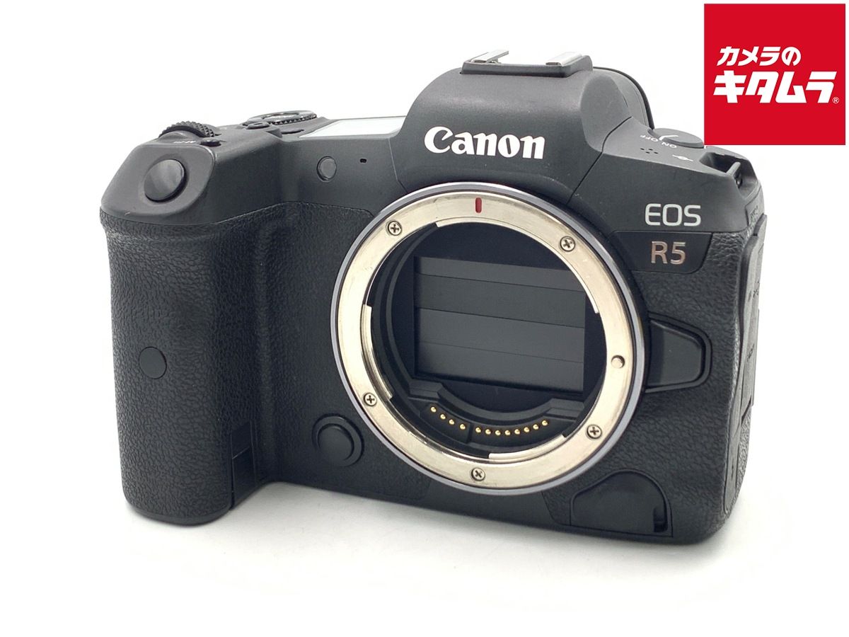 【中古】 【並品】 キヤノン EOS R5 ボディ