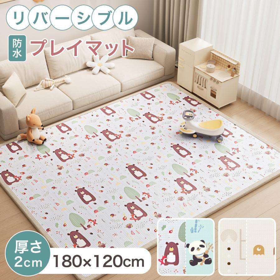 3028 ベビーマット プレイマット 180×120cm 豆 カラーB ベビー