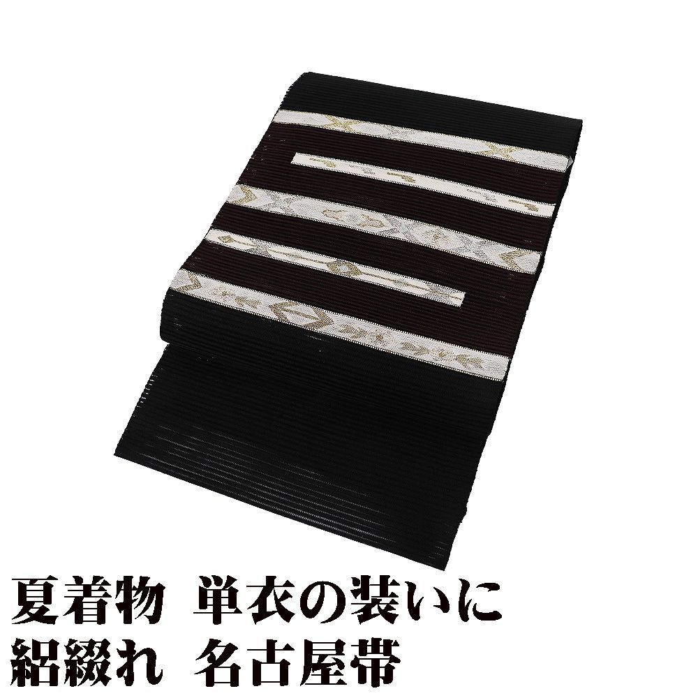 絽綴れ 名古屋帯 正絹 黒 赤 暈し 幾何文様 横縞 Lサイズ N3077 美品 夏帯 夏着物 単衣 レディース ギフト セミフォーマル 送料無料