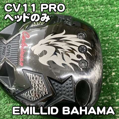 【中古】ドライバー エミリッドバハマ CV11 PRO/ヘッドのみ//12[0212]　ドライバー