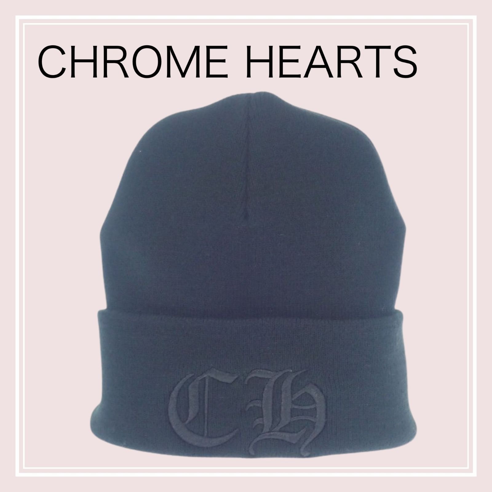 CHROME HEARTS】CHロゴ ビーニー ニットキャップ アクリル ブラック 