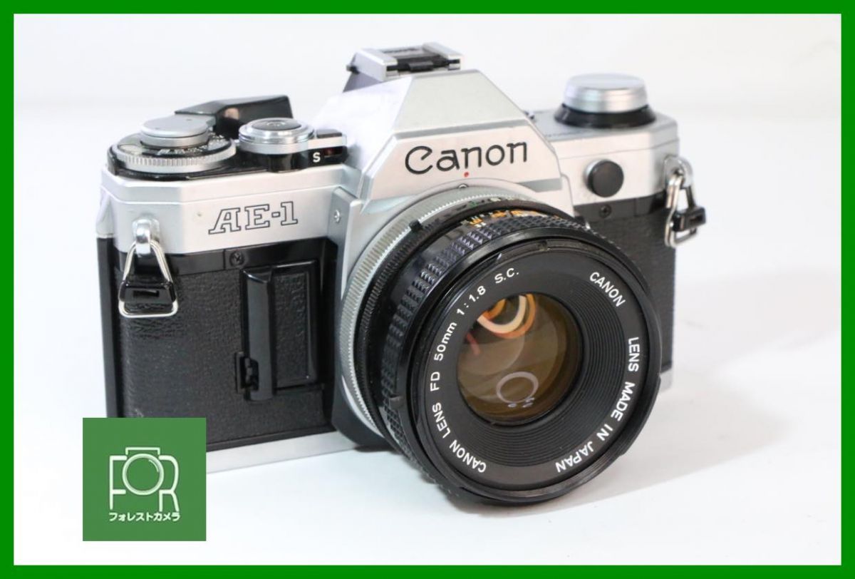 【動作保証・点検済】良品■Canon AE-1 +FD 50mm F1.8S.C.■■シャッター全速・露出計完動■AK728