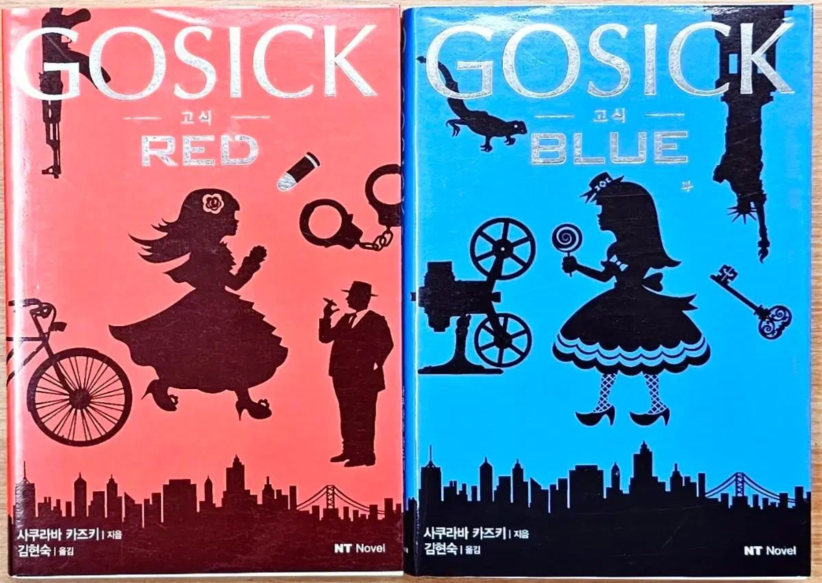 ゴーシック Gosick Red Blue 外伝 小説 ラノベ さくらば かずき 古典