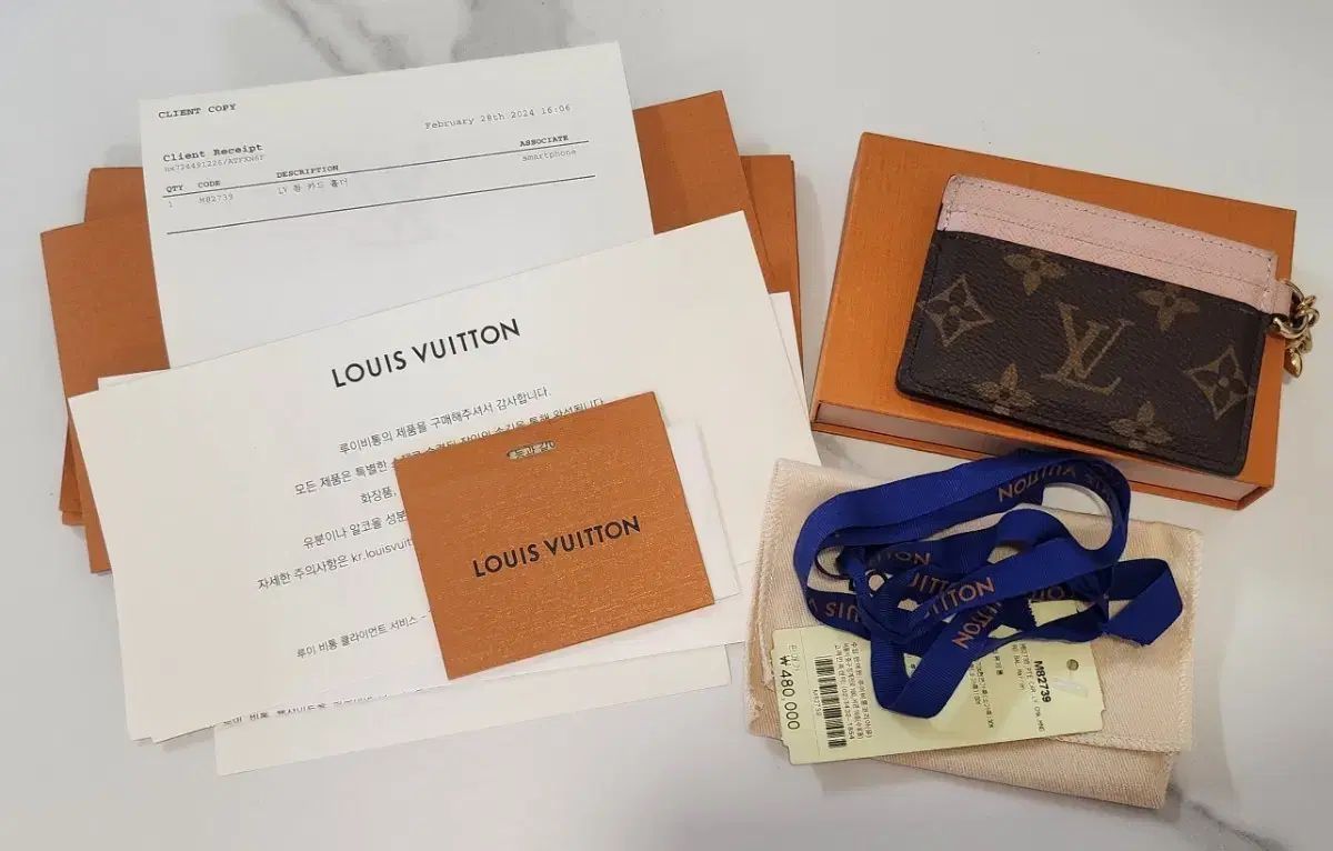 Louis Vuitton LV チャーム カードホルダー