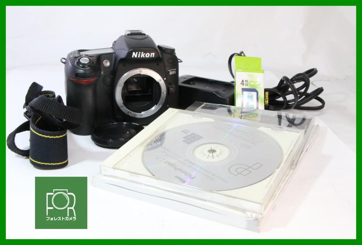 【動作保証・点検済】良品■Nikon D80 ボディ(20103309)■ショット数1730回■バッテリー・チャージャー・4GB SDカード付き■AK329