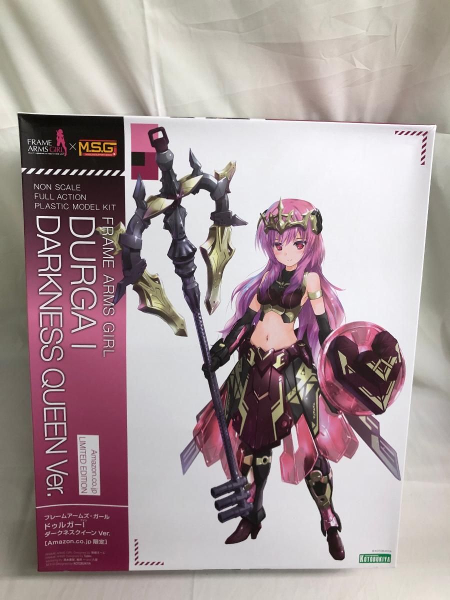 【未開封】ドゥルガーI ダークネスクイーン Ver. フレームアームズ・ガール Amazon限定