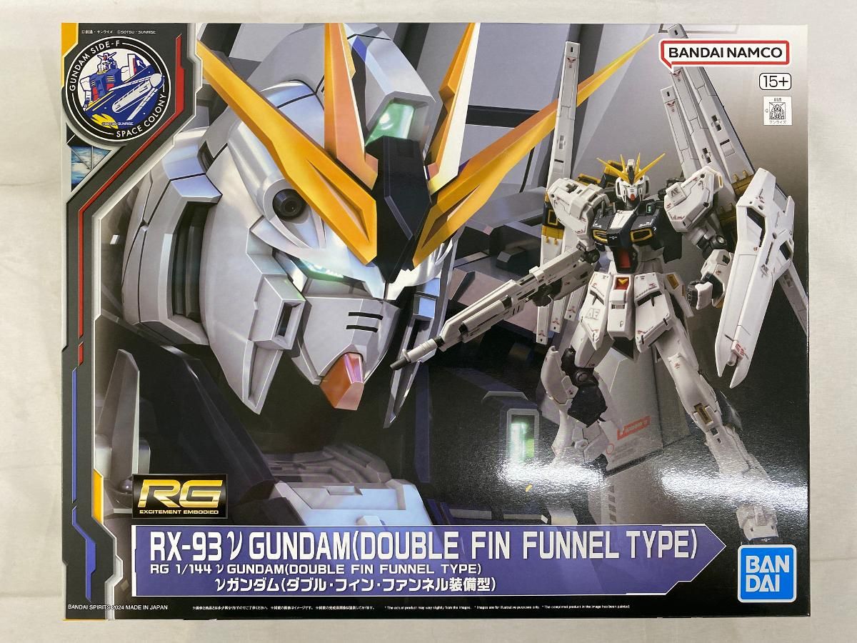 【未開封】1/144 RG RX-93 νガンダム(ダブル・フィン・ファンネル装備型) 「機動戦士ガンダム 逆襲のシャア」