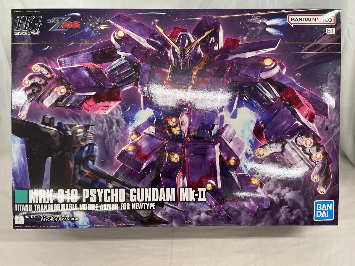 ♪【未開封】サイコ・ガンダムMk-II (HG) (ガンプラ)■*同梱不可