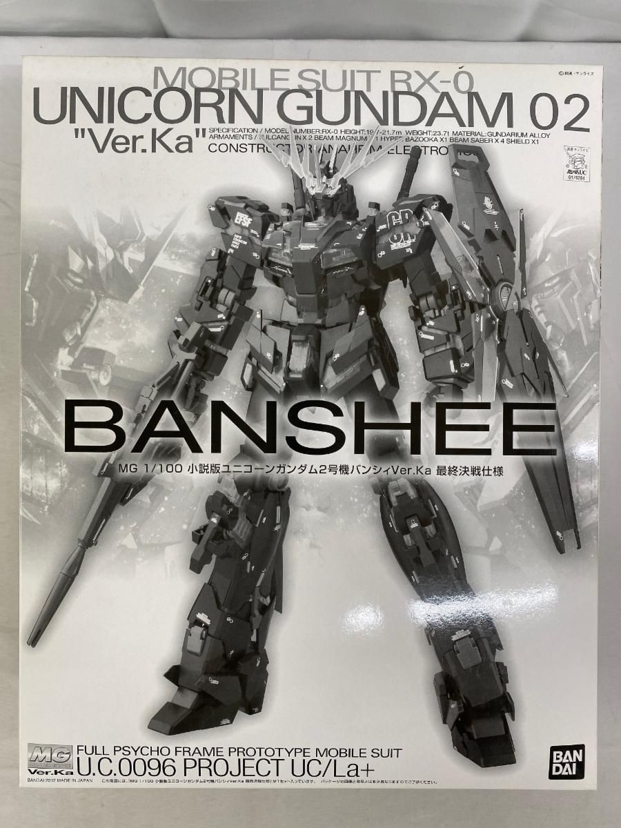 MG 1/100 Unicorn Gundam 02 Banshee 小説版 MG 1/100 Unicorn Gundam