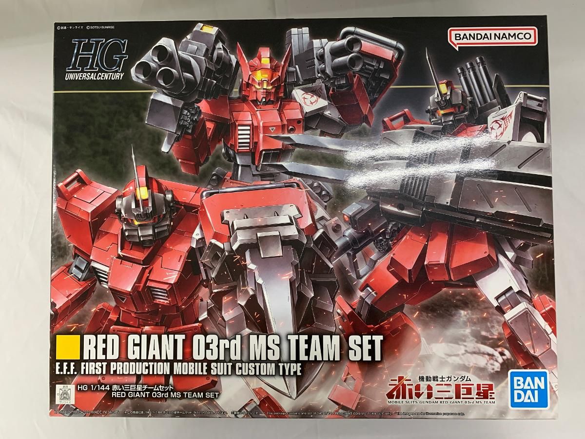 【未開封】1/144 HG 赤い三巨星チームセット 機動戦士ガンダム 戦場の絆II プレミアムバンダイ限定