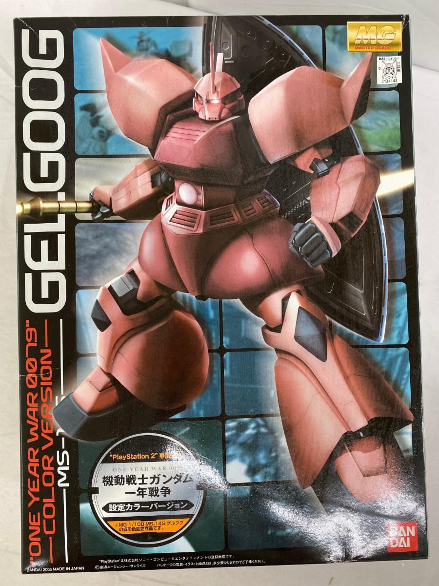 【未開封】MG 1/100 MS-14S シャア・アズナブル専用 ゲルググ Ver.ONE YEAR WAR 0079 (機動戦士ガンダム)