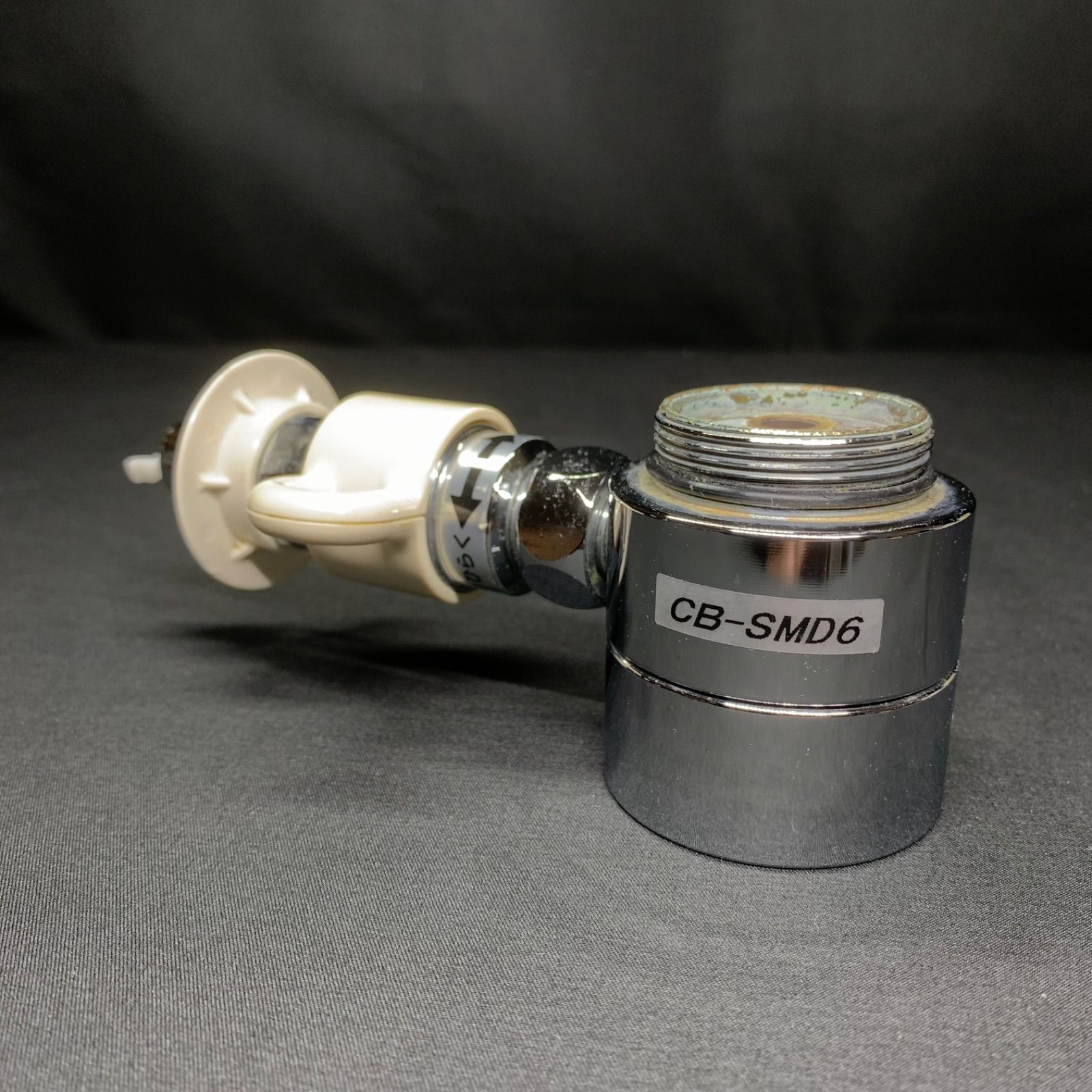 F014 Panasonic 分岐水栓 CB-SMD6 食洗機用 パナソニック シングル分岐