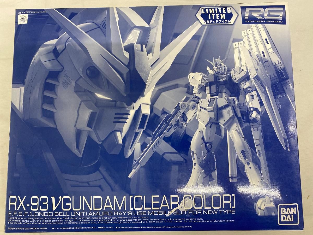 【未開封】【イベント限定】RG 1/144 νガンダム [クリアカラー] 機動戦士ガンダム 逆襲のシャア