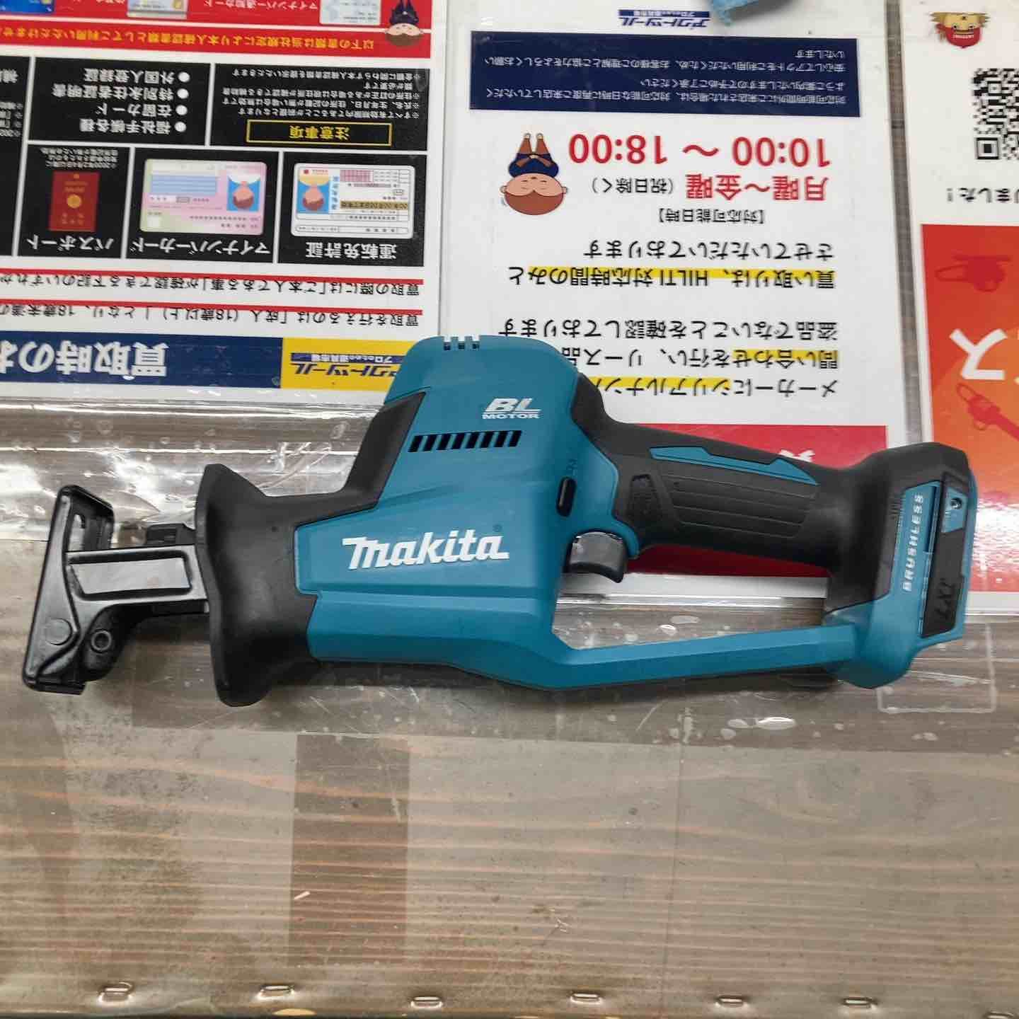 ★マキタ(makita) コードレスレシプロソー JR189DZ　本体のみ　18V対応【戸田店】