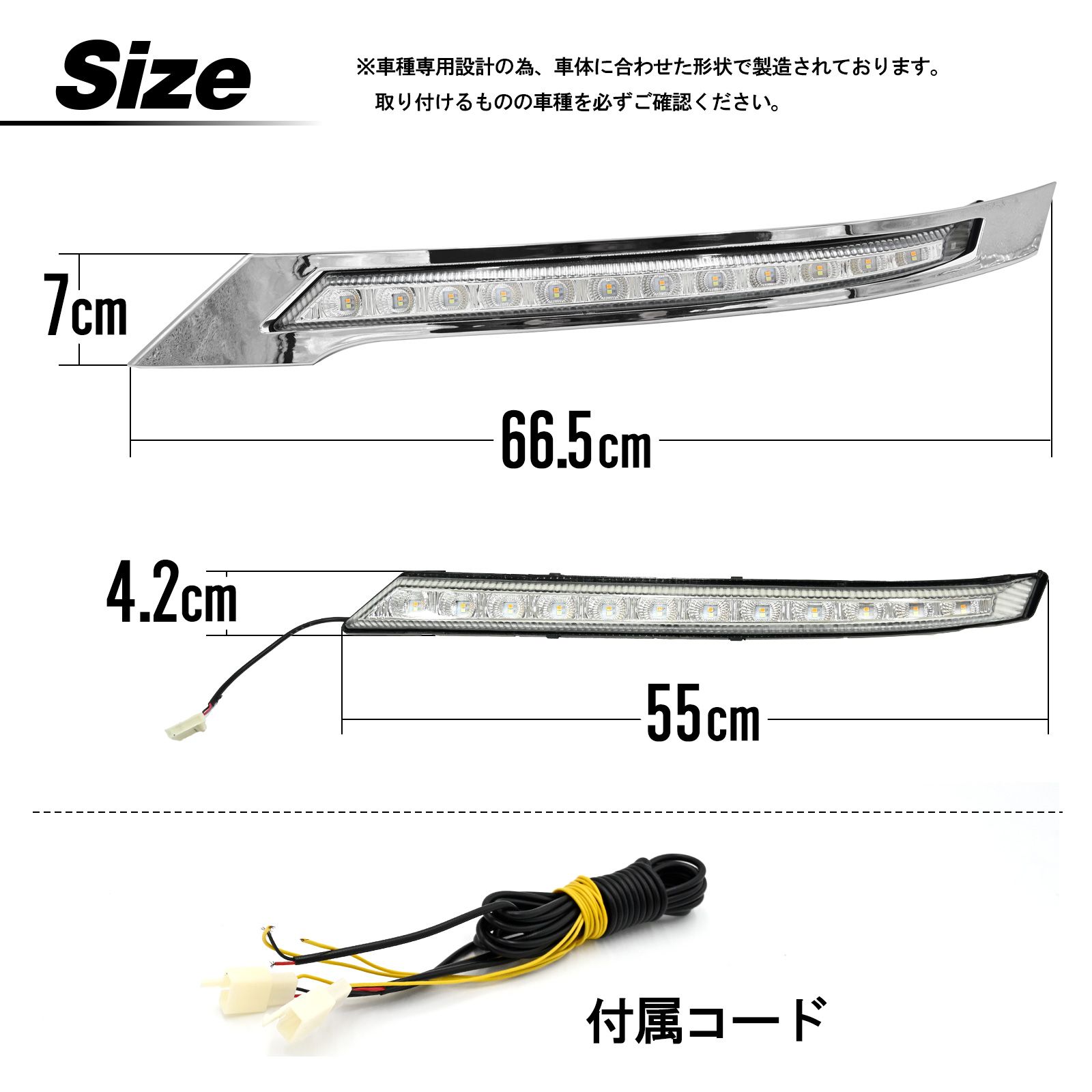 ヴェルファイア 20系 対応 後期 LED デイライト シーケンシャル