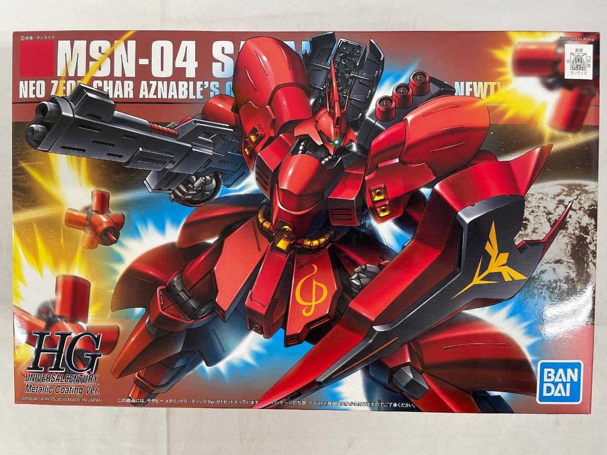 【未開封】HGUC 機動戦士ガンダム 逆襲のシャア サザビー メタリックコーティング Ver.
