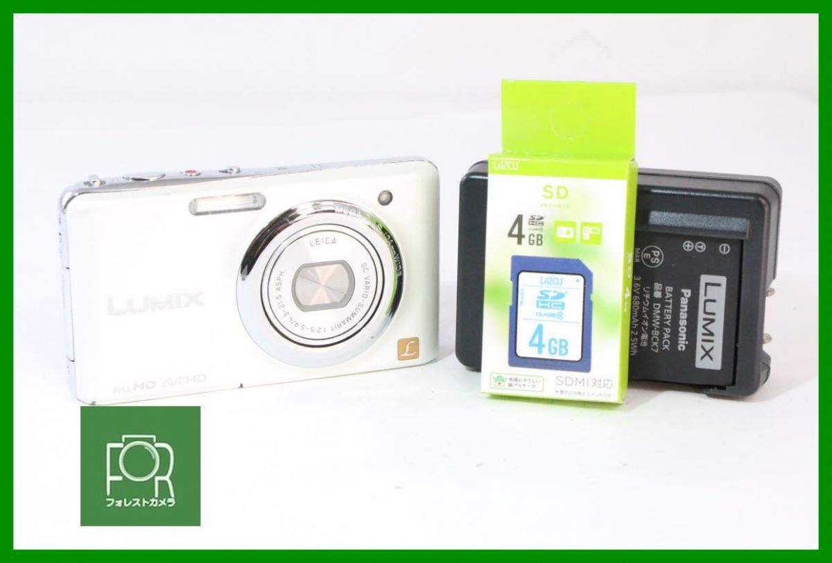 【動作保証・点検済】良品■到着後即使える■Panasonic LUMIX DMC-FX77 ﾎﾜｲﾄ■バッテリー・チャージャー・4GB SDカード付き■10874
