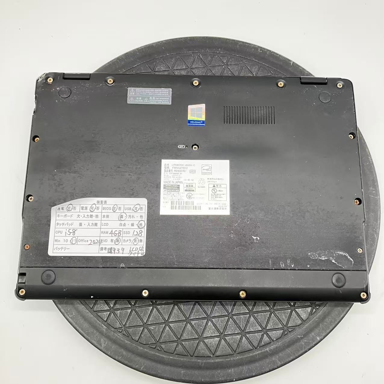 M1024 #M1024 【快速】富士通 ライフブック LIFEBOOK U939 CPU Core i5-8365U RAM4GB SSD128GB ...